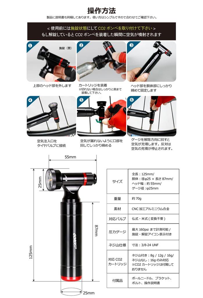 GORIX CO2 Inflator Luftpumpe für Fahrräder Französischer Stil Amerikanischer Stil Ball Rennradkopf CO2 Fahrradluftpumpe CO2 Kopf Minipumpe Tragbar Panne