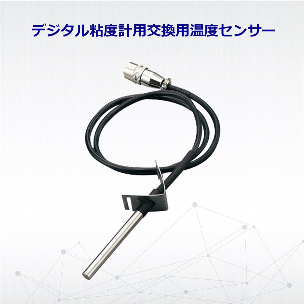 ASONE Replacement Temperature Sensor for Digital Viscometer /3-9142-13