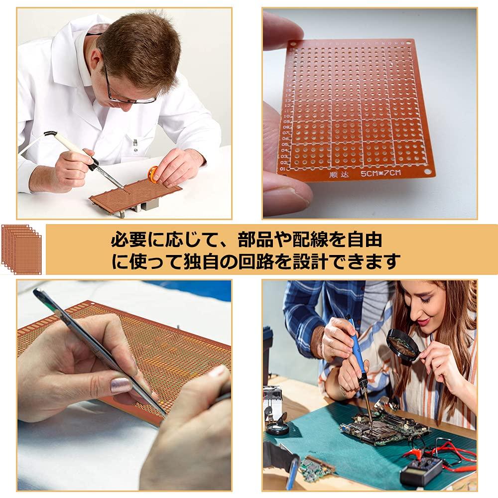 10pcs Universal PCB 50mm X 70mm PCB Circuit Board Universal Breadboard Prototype Experiment Plate DIY Soldering