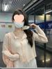 Ice Silk Thin Knitted Summer Cardigan with Long Sleeves and Sun Protection