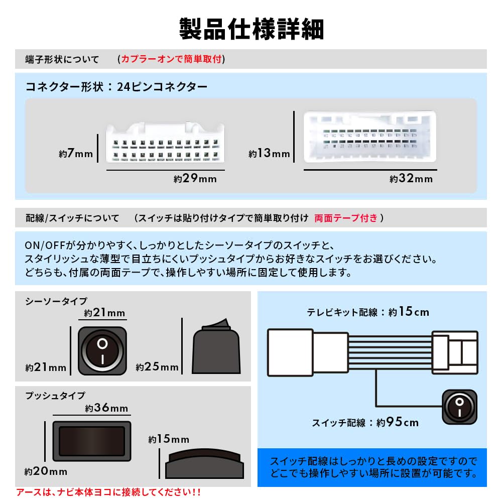 TV Canceller Daihatsu 10 Inch 9 Inch N258 N260 N262 TV Canceller Jumper Navigation Operation While Driving [Rn3173-11] NMZN-Z73DS NMZN-Y73D NMZN-W73D