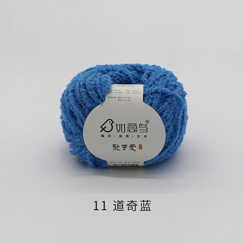 Plüsch Chenille Chunky Garn zum Häkeln von Stofftieren, Decken, handgefertigte Strickgarne