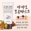 Cacao Pore Mask 100g