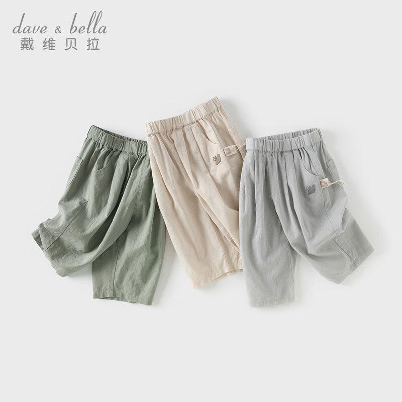 

Boys Summer Linen Blend Casual Ankle Pants 130cm