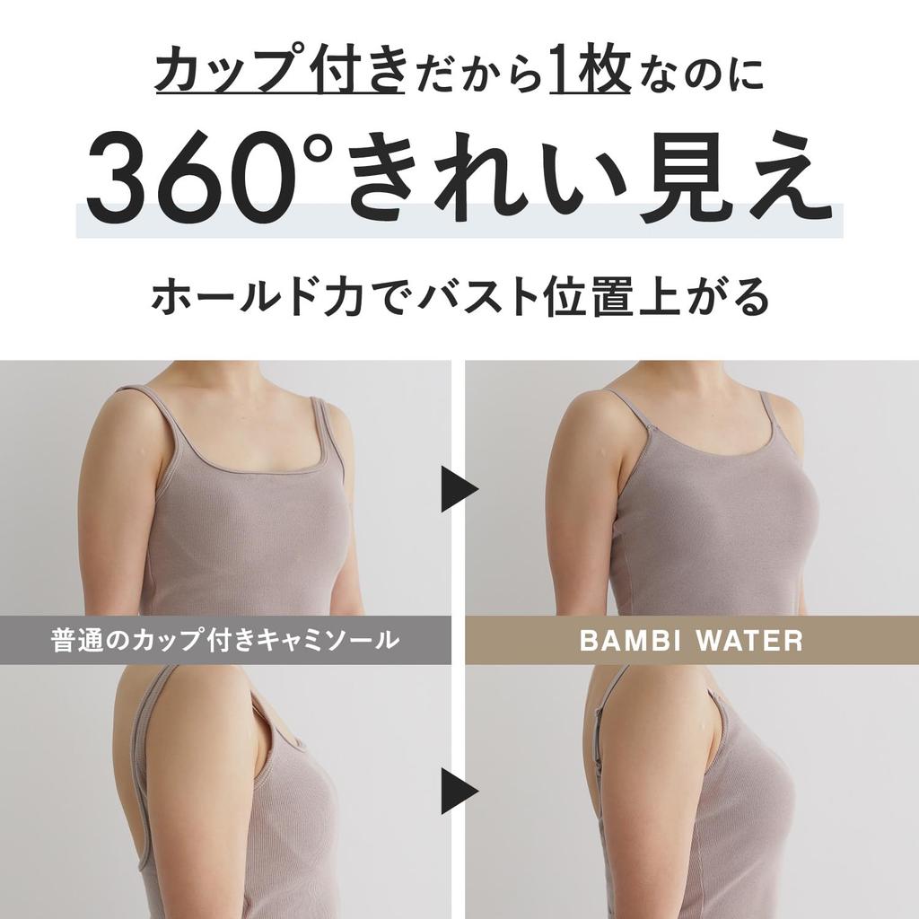 Bra Top Tank Top with Cups Ribbed Cotton Top [Bambi Water] [Patented] Women's (XS, White)