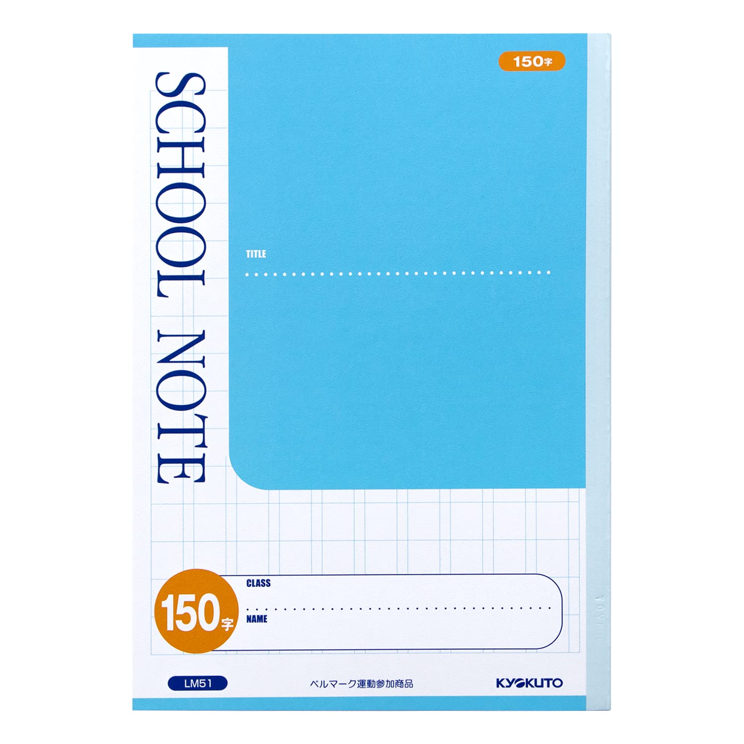 

Kyokuto Study Notebook, 150 Characters per Line, B5, LM51, Blue, 10 Books