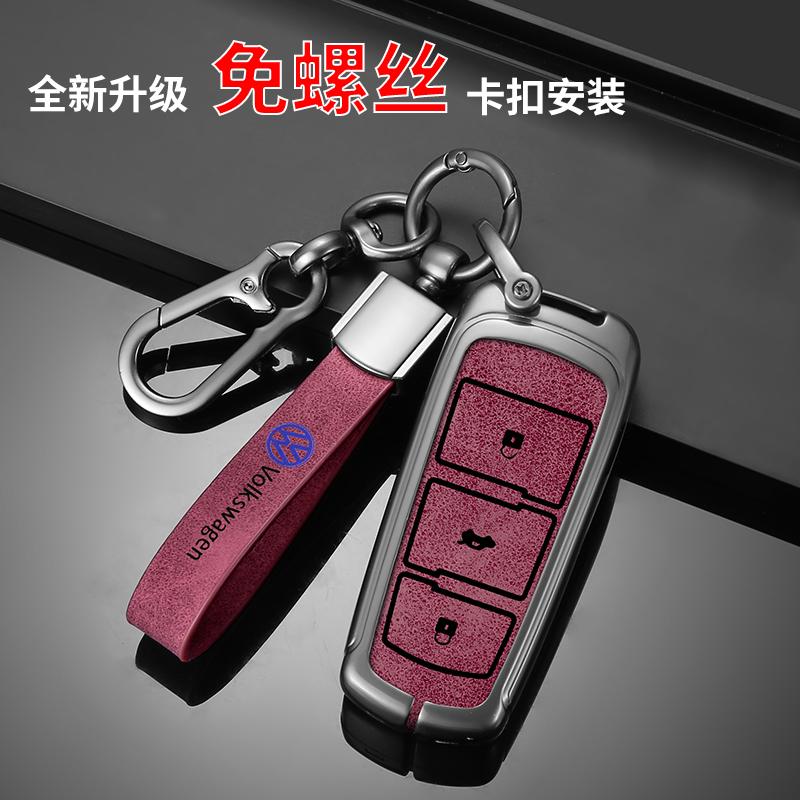 Zinc Alloy Car Key Case Full Cover for VW Volkswagen CC Passat B6 B7 Passat 3C CC Maogotan R36 B5 B7L Protector Auto Accessories zj4