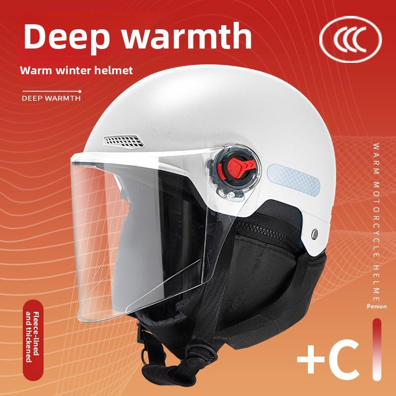 

Electric Vehicle Helmet Original Battery Motorcycle Winter Riding Cold Protection Ear Protection Thermal Helmet ear protection transparent long lens белый
