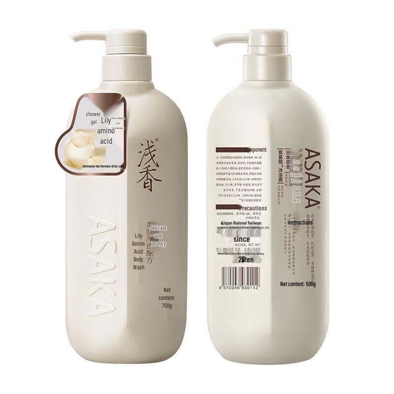 ASAKA Lily Body Wash 6-Piece Portable Gift Set