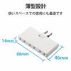 Elecom Outlet Under Tap 3 Outlets White T-TR05-2300WH