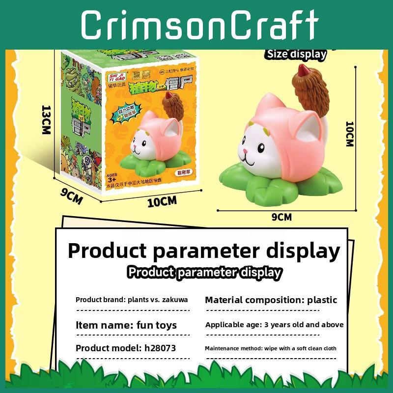 Zombies Vs Plants Cattail Plastic Pull Back Vehicle Toy For Kids Play Creative