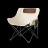 Portable Outdoor Folding Recliner Chair