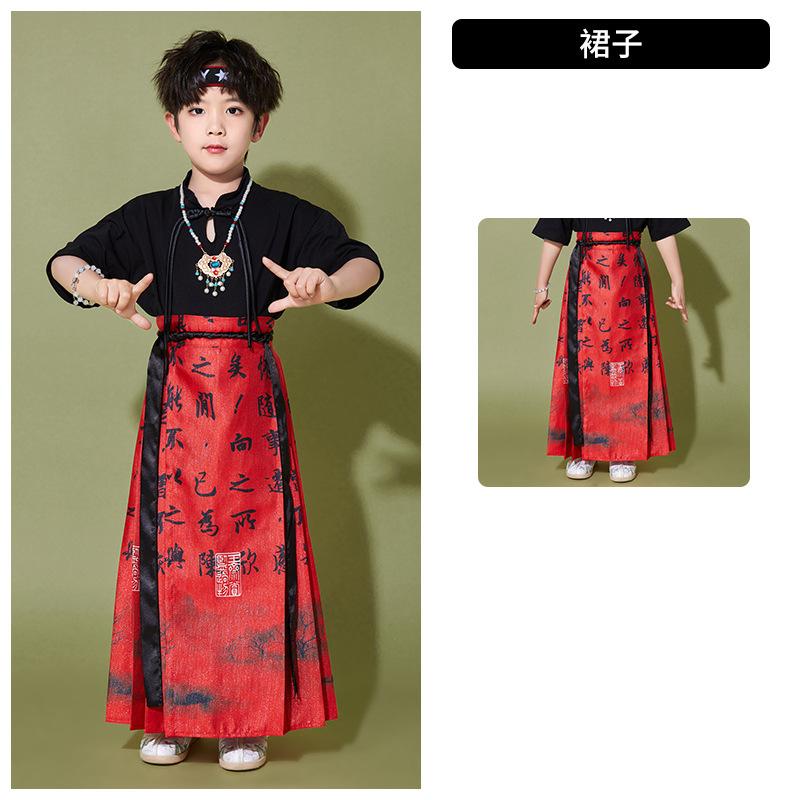 June 1St Children'S Chinese Style Performance Costume Girls' Horse Skirt Kindergarten Parent-Child Clothing Chorus Performance Hanfu