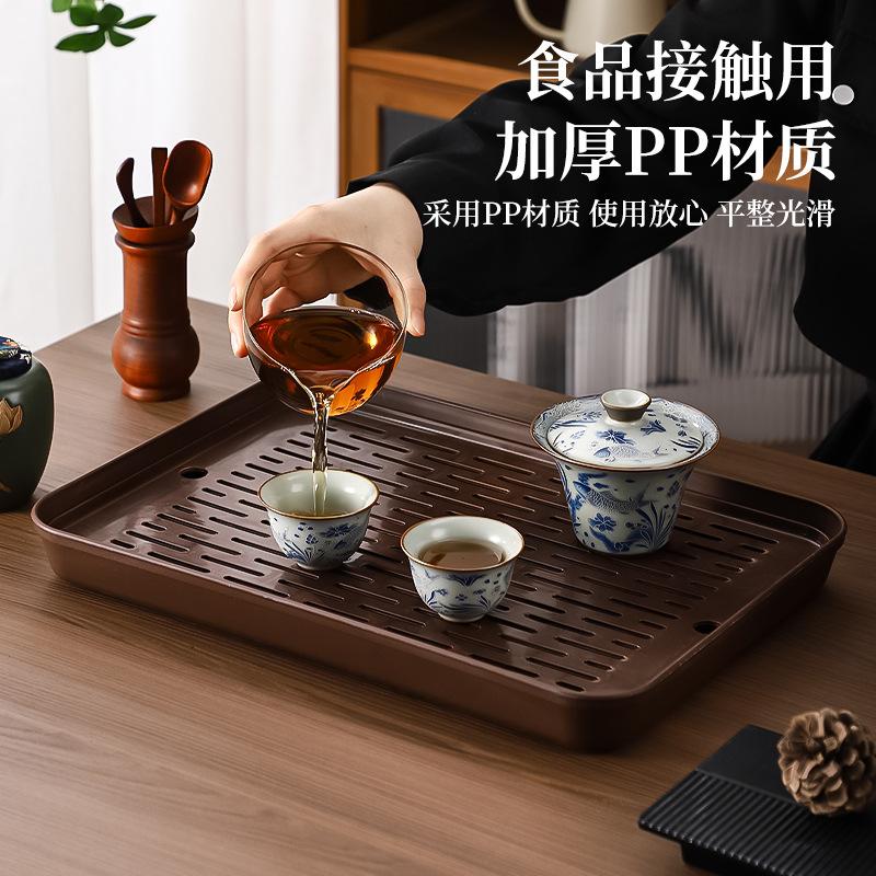 Double-layer Leaking Drain Tray Household Drain Tray Bowl and Chopsticks Tea Cup Rectangular Storage Tray