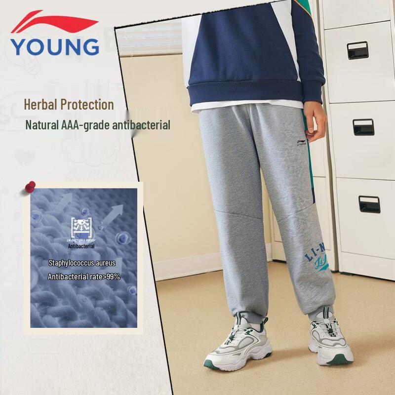 Li-Ning Kids Fleece-Lined Anti-Bacterial Jogger Sweatpants 140