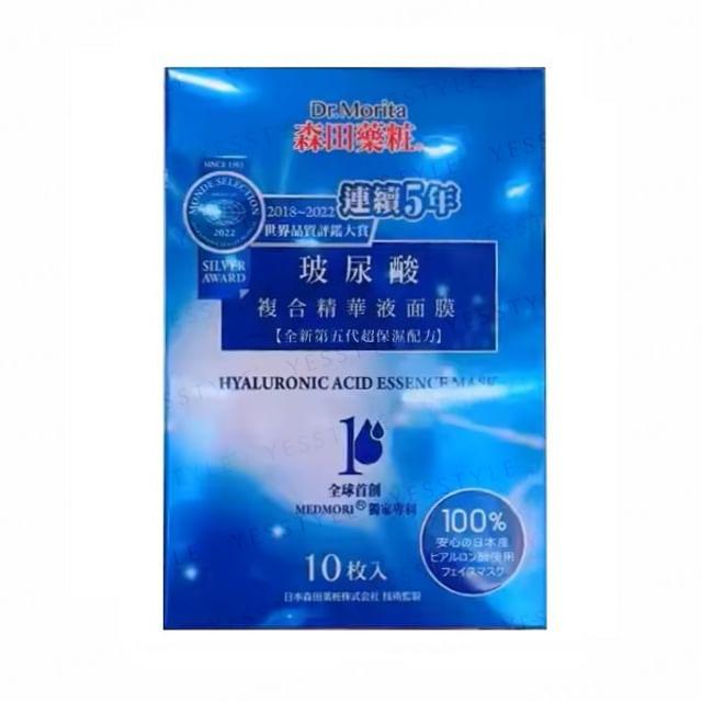Dr. Morita - Hyaluronic Acid Essence Mask 10 pcs