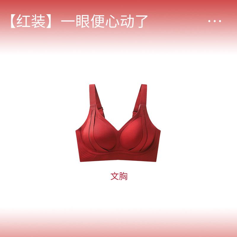 

The red set of the natal year has no steel ring to lift and collect secondary breasts, and the wedding bra of the Year of the Horse m [34/75abc recommended 40-52.5kg ]