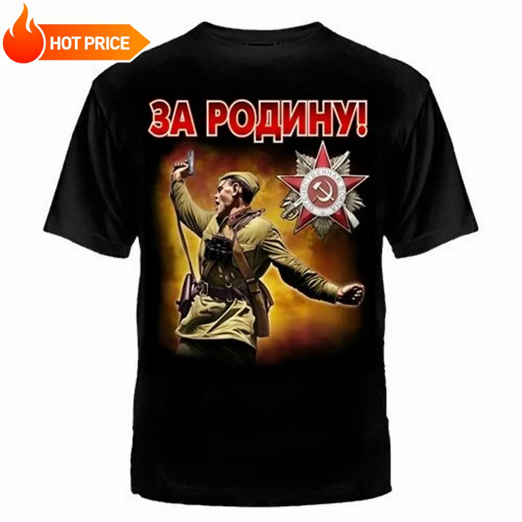 For The Fatherland Russian Soviet Red Army Commissar TShirt 100 Cotton ONeck Short Sleeve Summer Casual Mens Tshirt