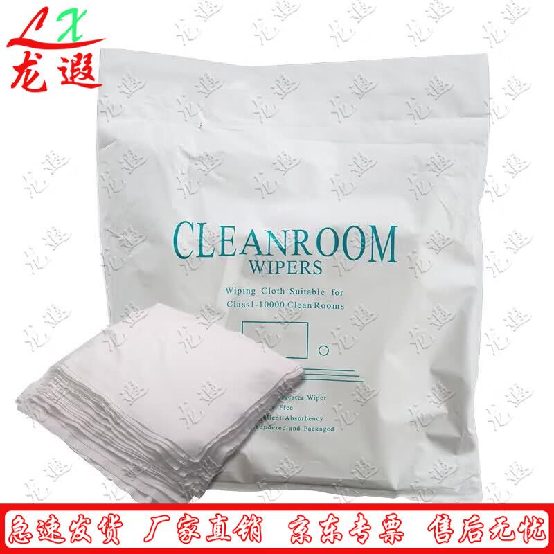 Longxia Industrial Dust-Free Cleaning Cloth