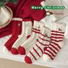 Women's Winter Coral Fleece Socks with Velvet Lining - Thick, Warm Red Christmas Socks with Embroidered Australian Wool for Benmingnian and Sleep.
