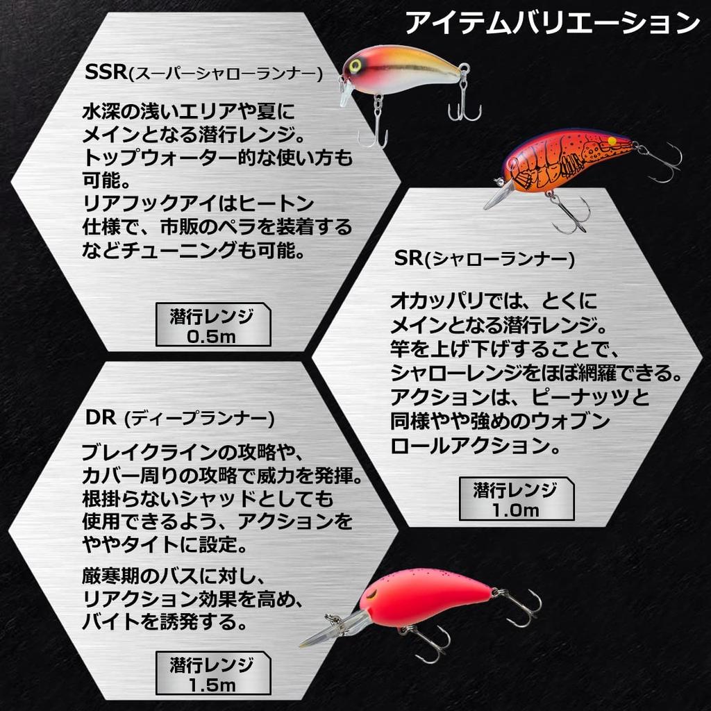 Daiwa Tiny Peanut DR 40mm Matte Chart 4.5g