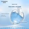 CHANDO Snow Region Soothing Hydrating Deep Cleansing Facial Cleanser 125g