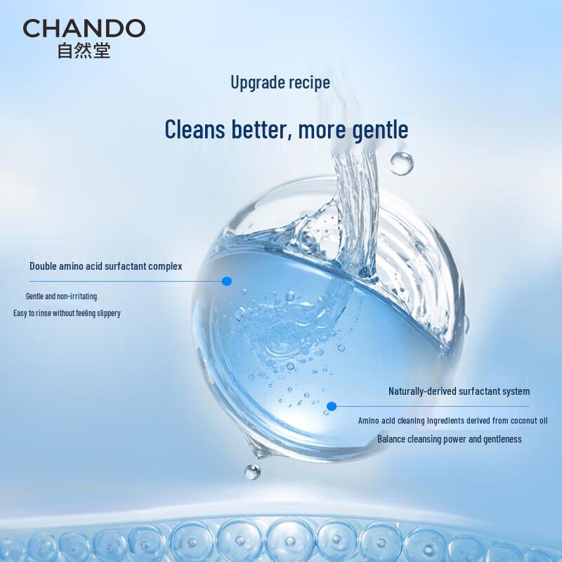 CHANDO Snow Region Soothing Hydrating Deep Cleansing Facial Cleanser 125g