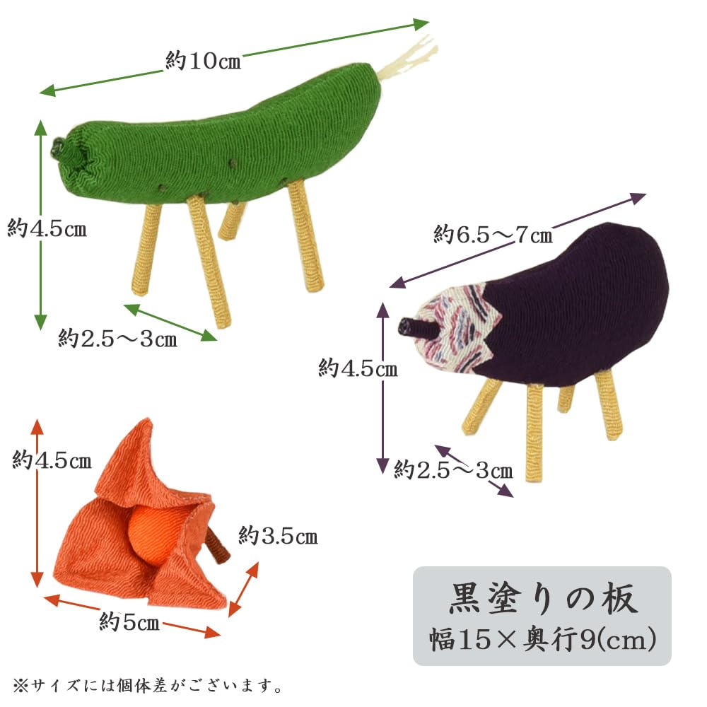 for the Buddhist Bon Obon cow and horse made in for First New Bon [Hasegawa altar] supplies, decorations, crepe, decorations, standard, Hoozuki,