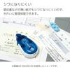 KOKUYO (KOKUYO) Adhesive Tape, Dot Liner, Strong Adhesion, Main Unit, 10-Pack, Ta-DM400-08X10