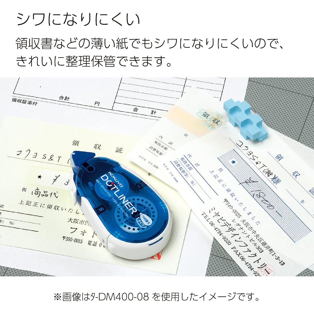 KOKUYO (KOKUYO) Adhesive Tape, Dot Liner, Strong Adhesion, Main Unit, 10-Pack, Ta-DM400-08X10