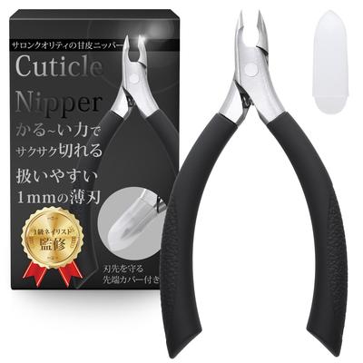 Cuticle Lightweight and Easy To and Sharp Enough To Cut Thick Made from Stainless Steel Nippers Use, Palm-sized Toenails, Rust-resistant [Dawnlord]