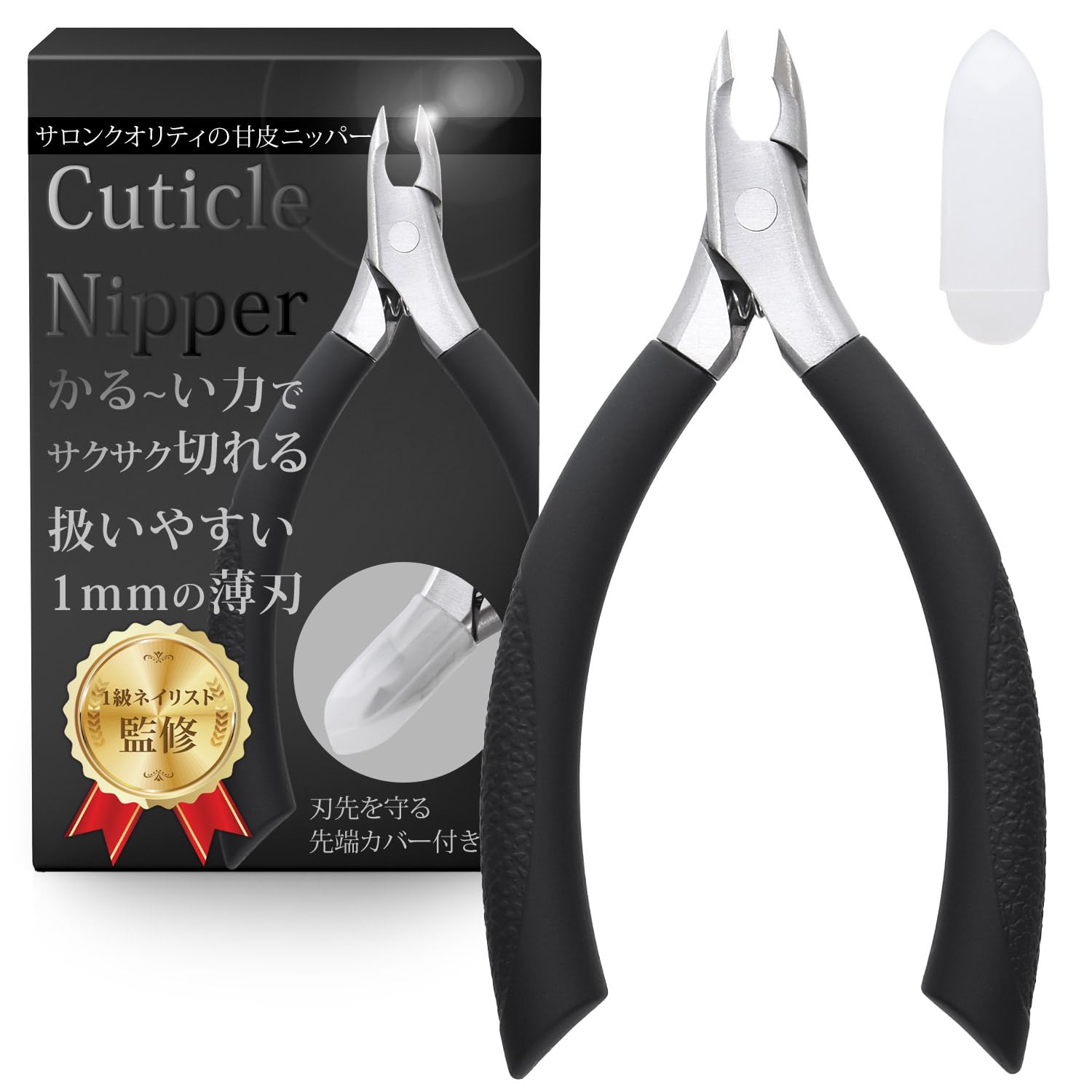 

Cuticle Lightweight and easy to and sharp enough to cut thick made from stainless steel Nippers use, palm-sized toenails, rust-resistant [Dawnlord] чёрный