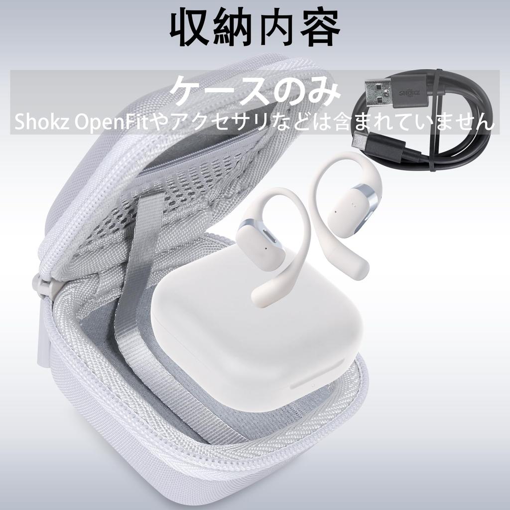 Storage Shokz OpenFit Open Ear Headphones Compatible with Wireless White [co2CREA Case] 2/OpenFit Air/OpenFit Earphones, (Case Only)