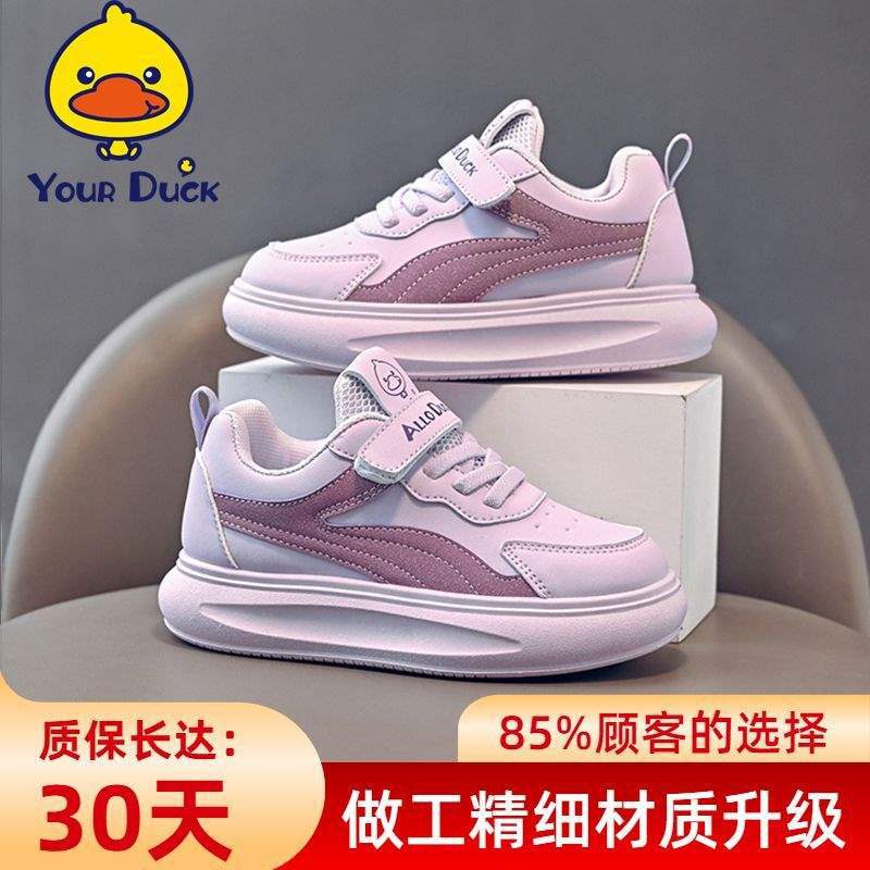 Autumn and winter velvet children's sports shoes boys and girls board shoes medium and large children's leather surface non-slip lightweig
