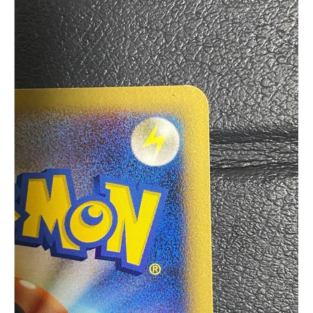 Used Pikachu M [Movie] lv.X DPt-P Promo Card 043/051