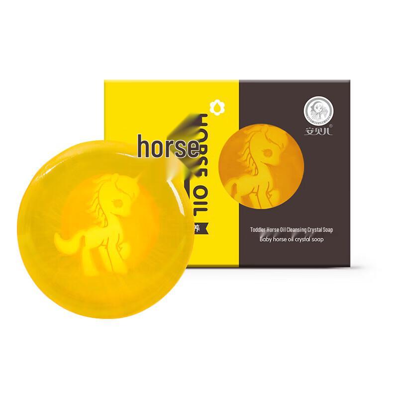 An Bei er Baby Horse Oil Cleansing Soap Bars