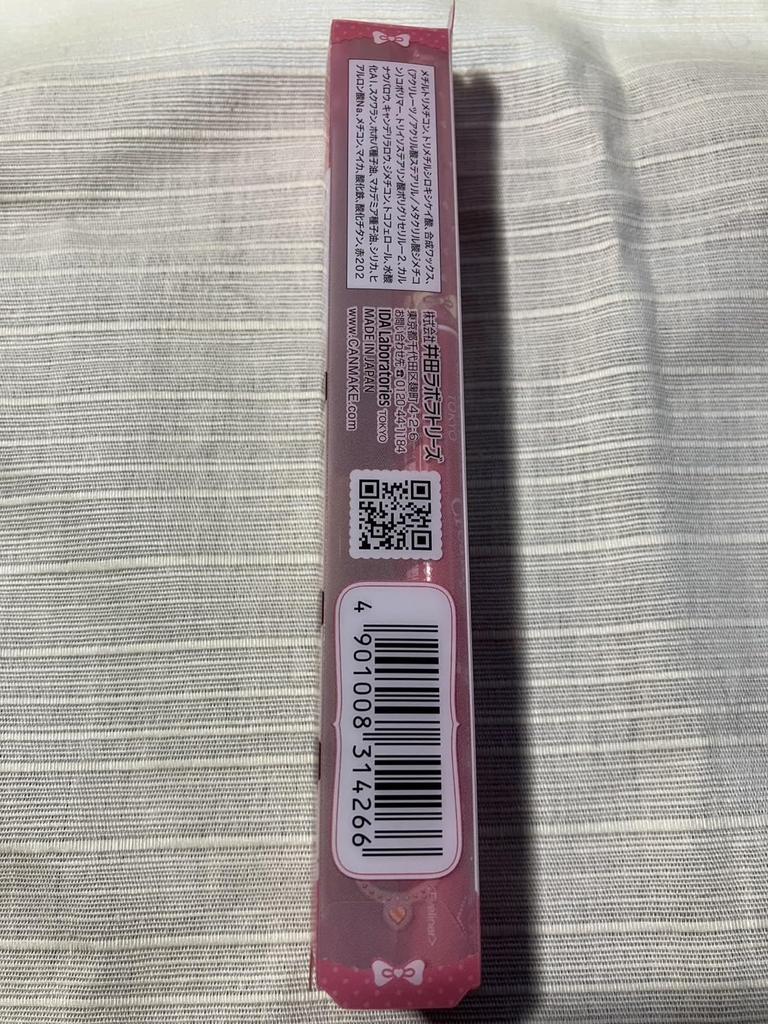 For the 40th Canmake Creamy Touch Liner Sheer 40th Anniversary True Red Eyeliner Gel Smooth Sheer Type Mucous Pink [Pre-sale Anniversary] Ultra-Fine