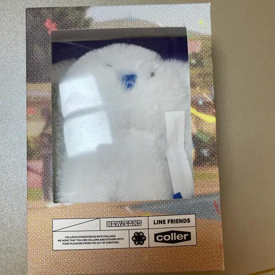 NEW JEANS (unopened) Collebunny Flash Keyring White