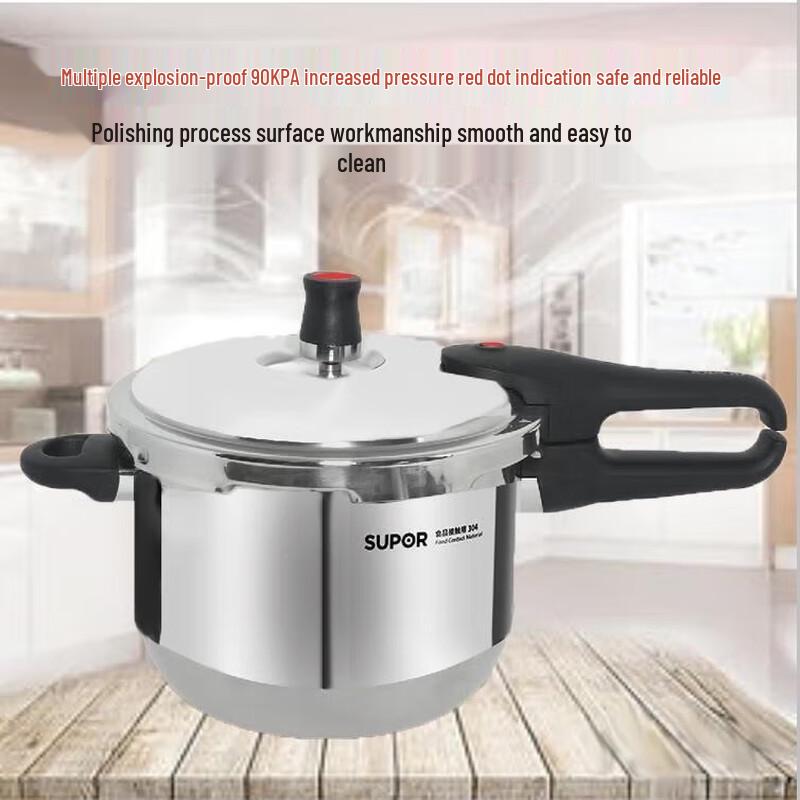 Supor 304 Stainless Steel Pressure Cooker