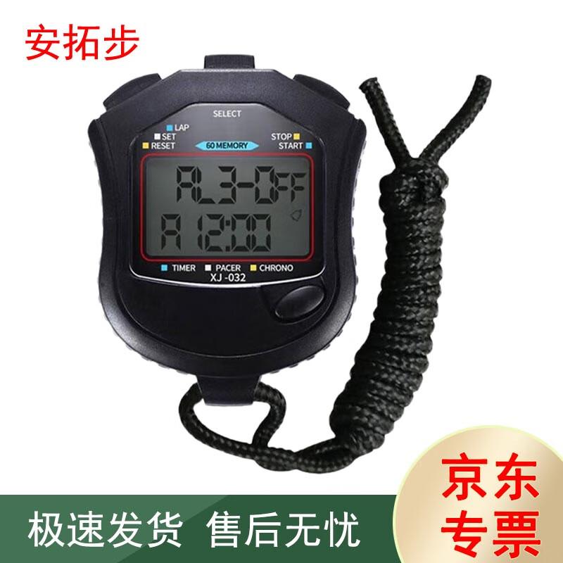 Antuobu Electronic Stopwatch Timer