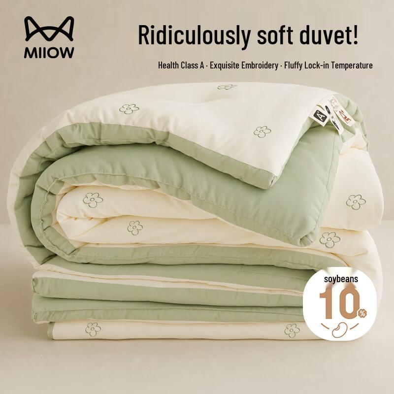 Miiow A-Class Soybean Fiber Quilt for Autumn and Winter