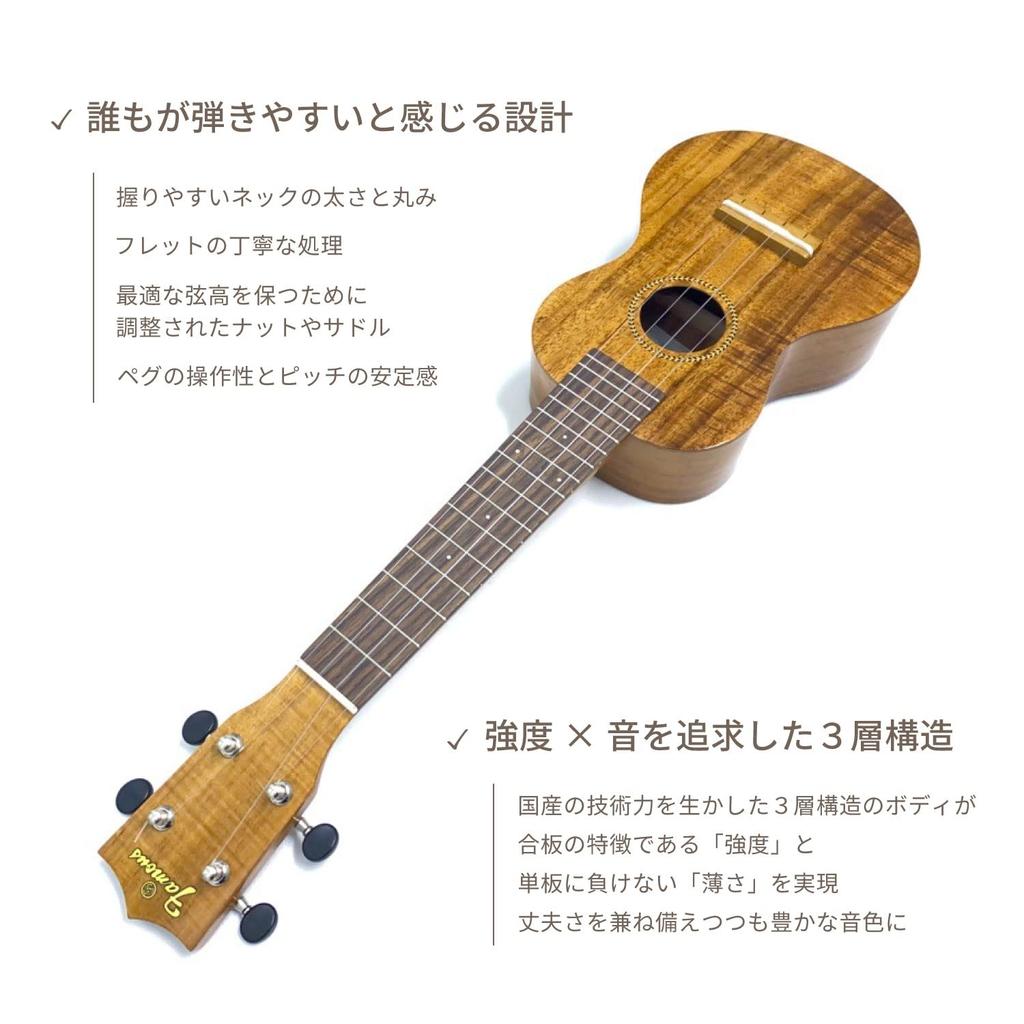 Soprano Ukulele Hawaiian Koa Wood with Higher Grain [Famous] FS-8LN (Domestic Grain)