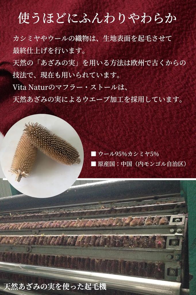 Vita Natur Cashmere Blend Wool Large x Solid Color 95% Wool, 5% Stole, (190cm 60cm), (Navy)