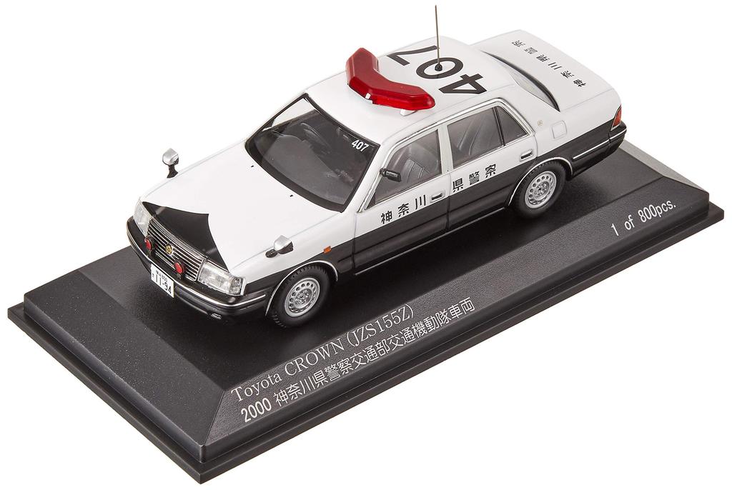 Toyota Crown 2000 Kanagawa Prefectural Police Traffic Department Traffic Riot Police Vehicle Completed Product H7430006 RAI'S 1/43 (JZS155Z) (407)