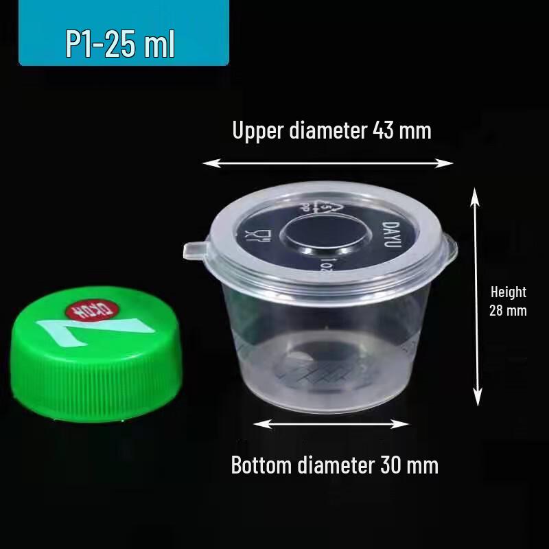 Disposable Round Sauce Cups