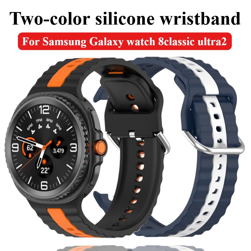 

Спортивный силиконовый ремешок для Samsung Galaxy Watch 8 Classic Ultra 2 Быстросъемный дышащий браслет для Galaxy Watch 8 44 мм Аксессуар Galaxy Watch 8 Ultra 2