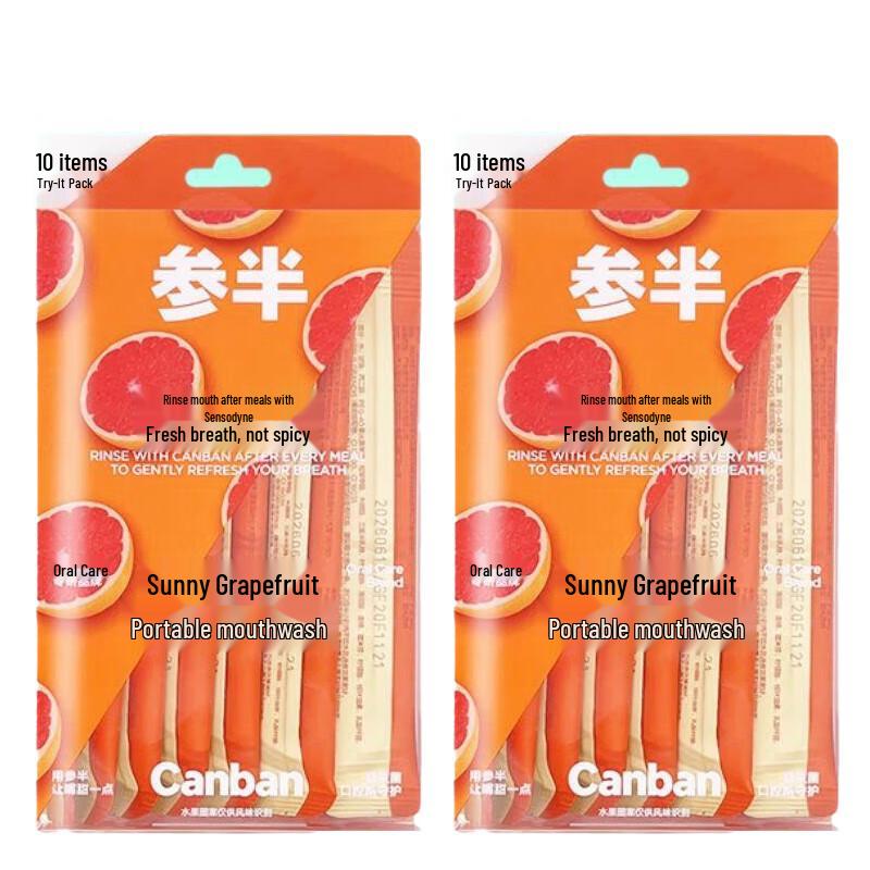 Canban Sunny Grapefruit Portable Mouthwash