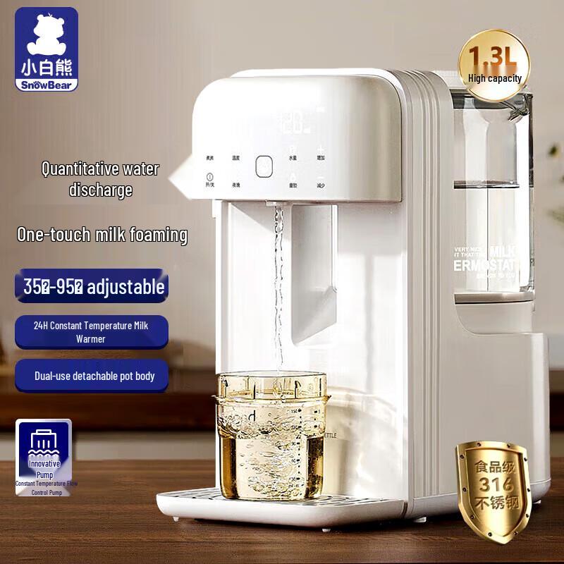 SnowBear Smart Baby Formula Mixer & Warmer CN plug (adapter included)