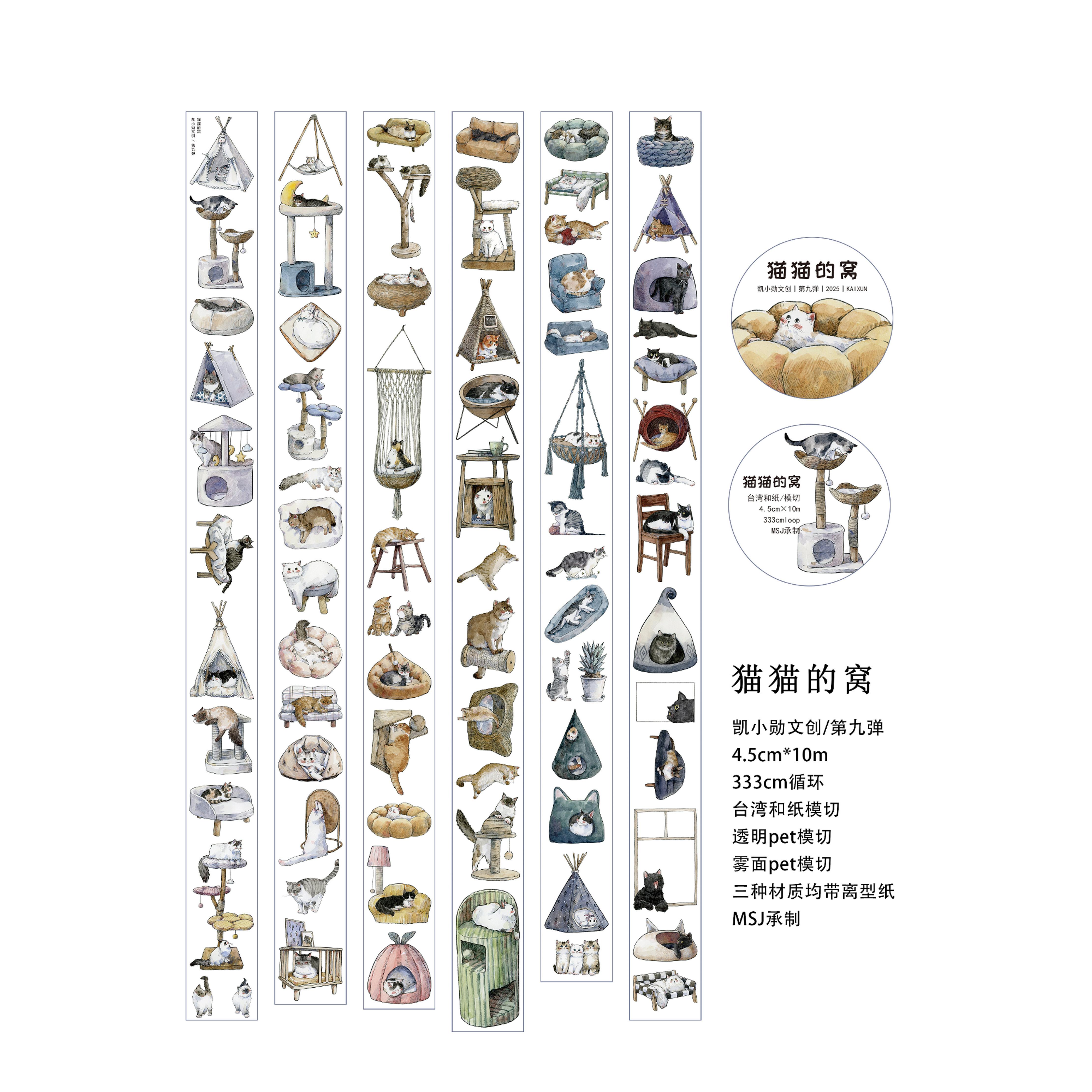 Kai Xiaoxun Cute Cats Animal Lovely Journal Tape/Washi Pet Matte/Die Cutting/Long Loop 4cmX5m half roll