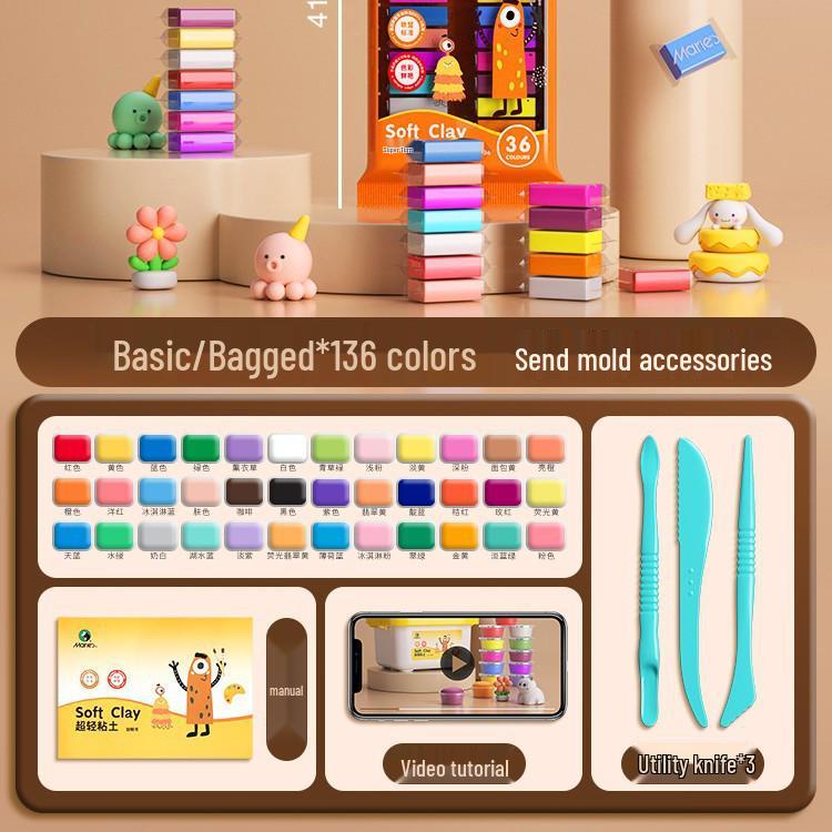 Mali Brand 36-Color Non-Toxic Space Clay for Kids - Super Light and Ideal for Kindergarten Activities